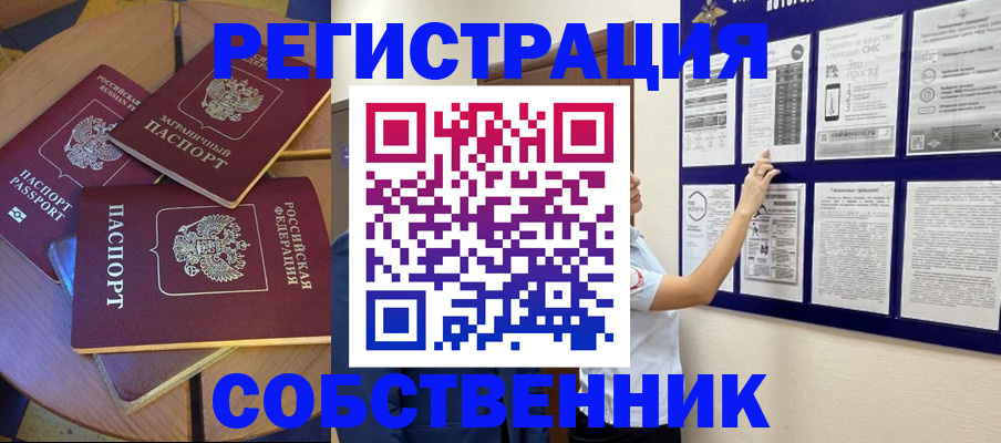форма 3 в Аргуне
